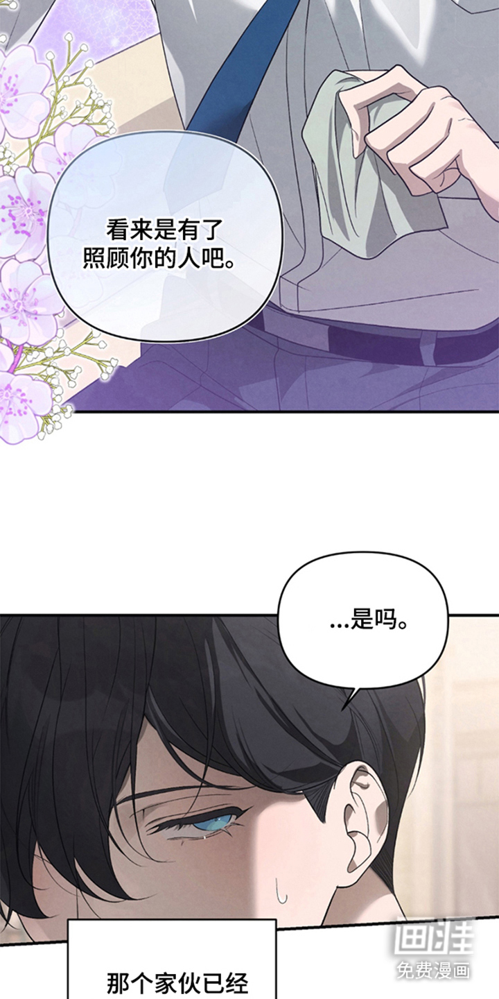 第9话6