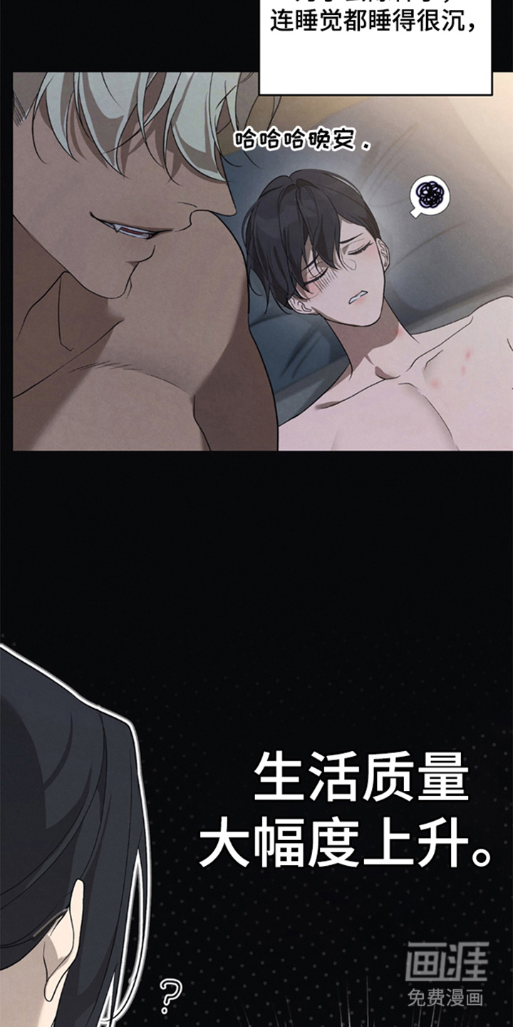 第9话9