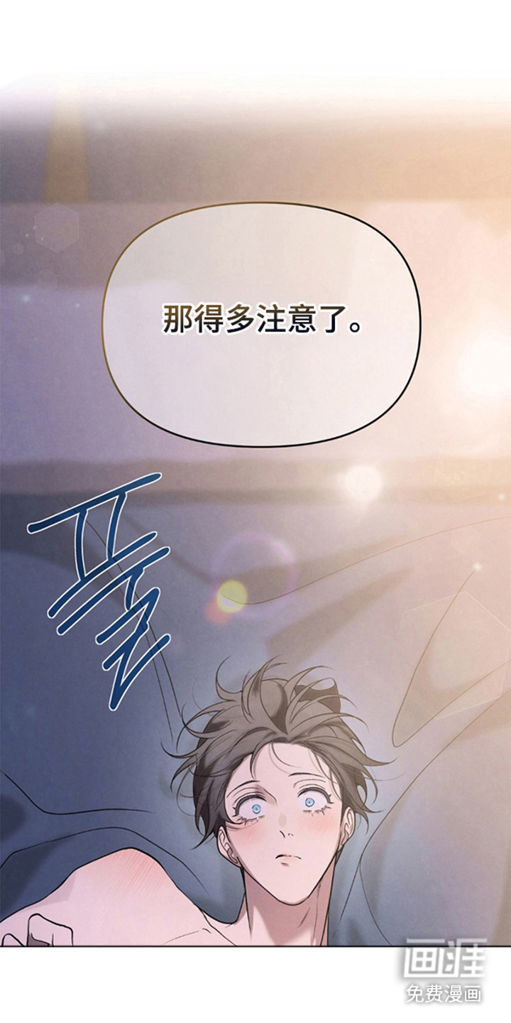 第8话0