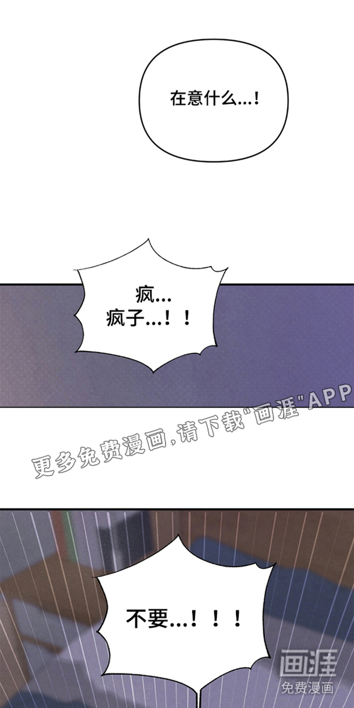 第8话1