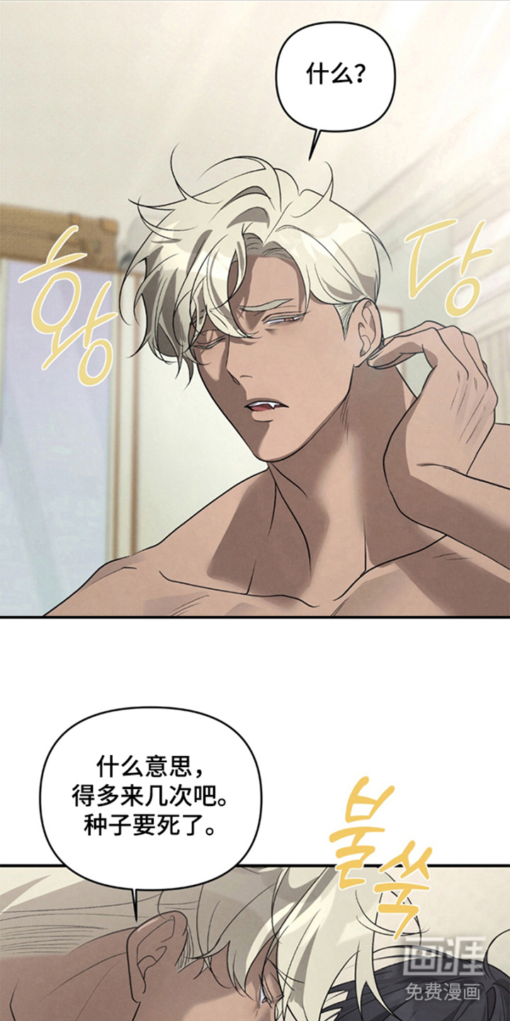第8话18