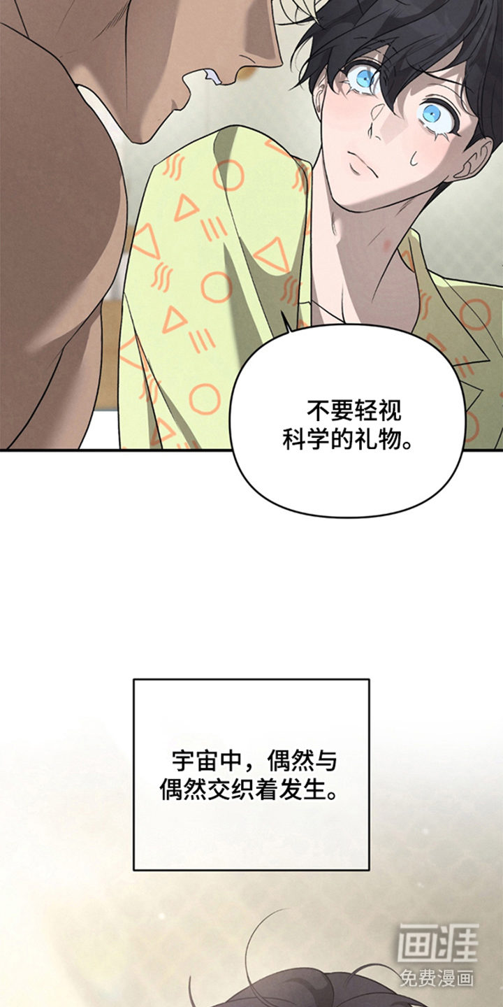 第8话19