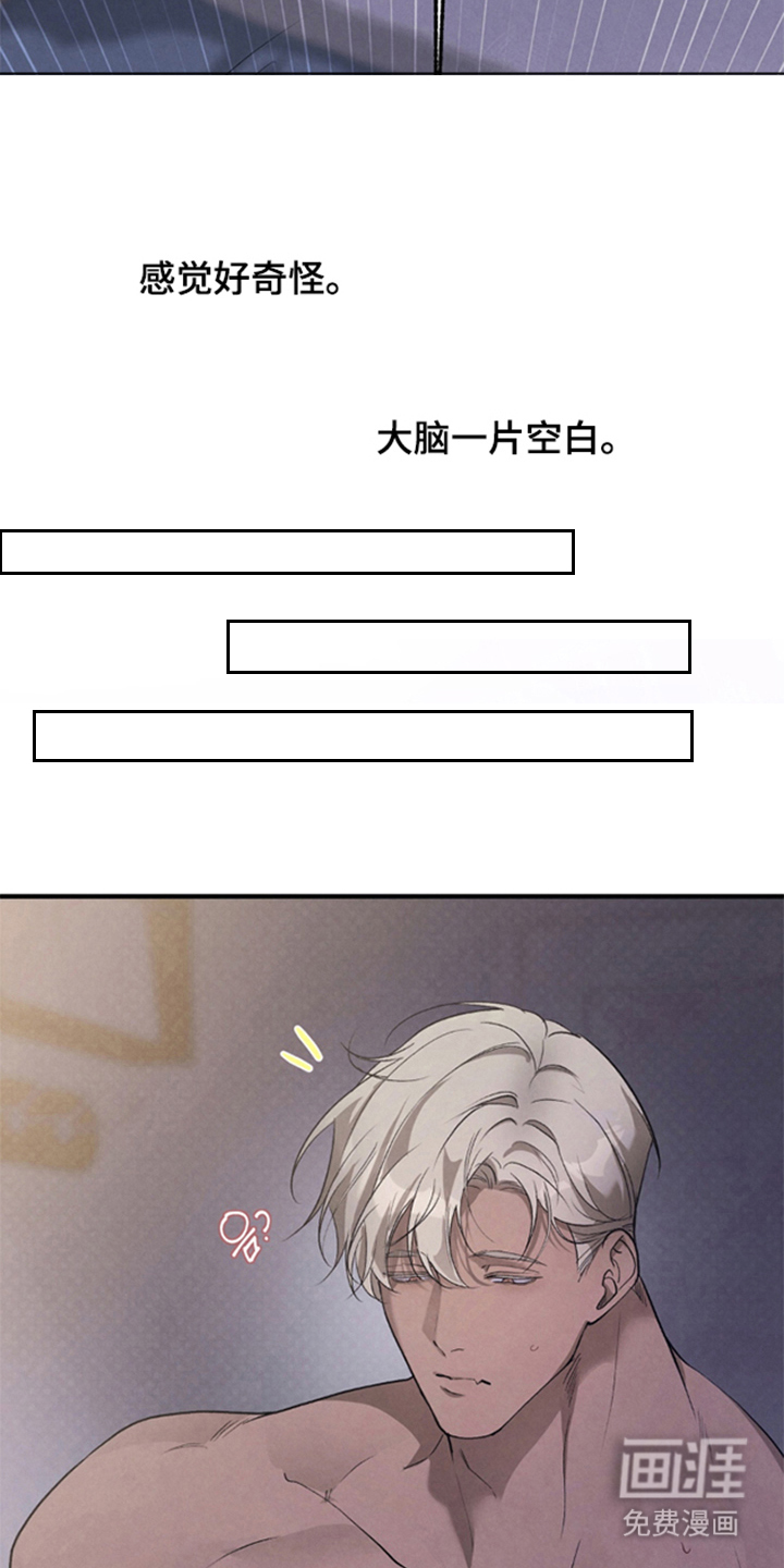 第8话2