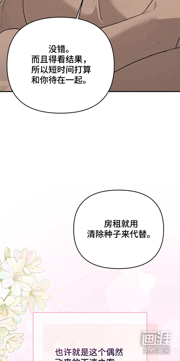 第8话22