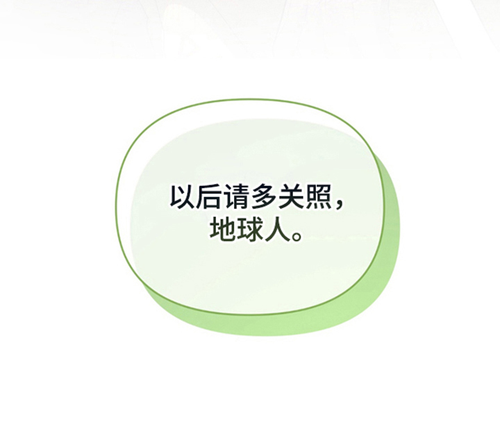 第8话24