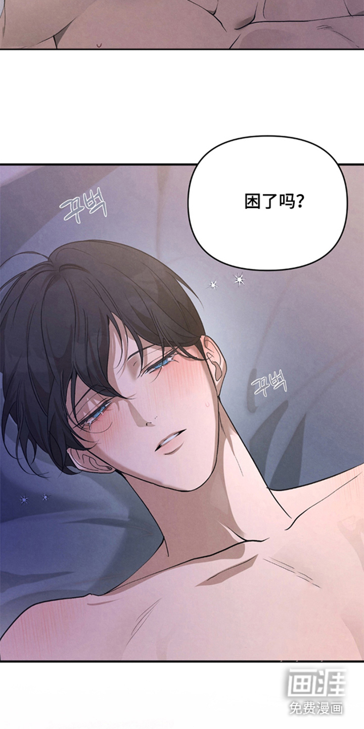 第8话3