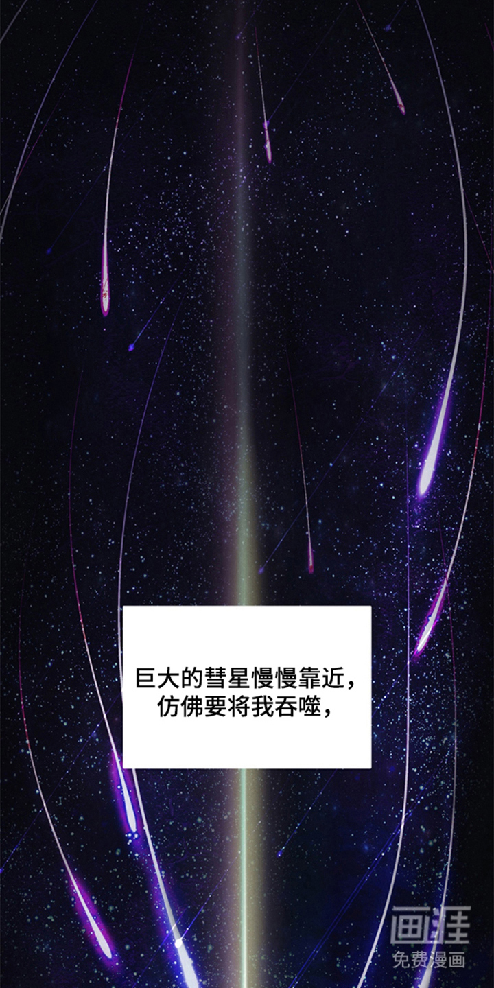 第8话7