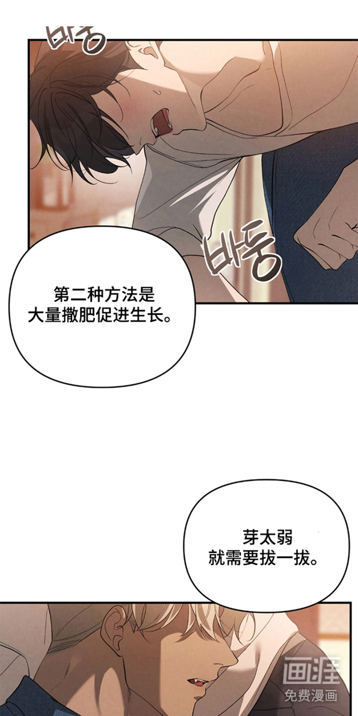 第7话0