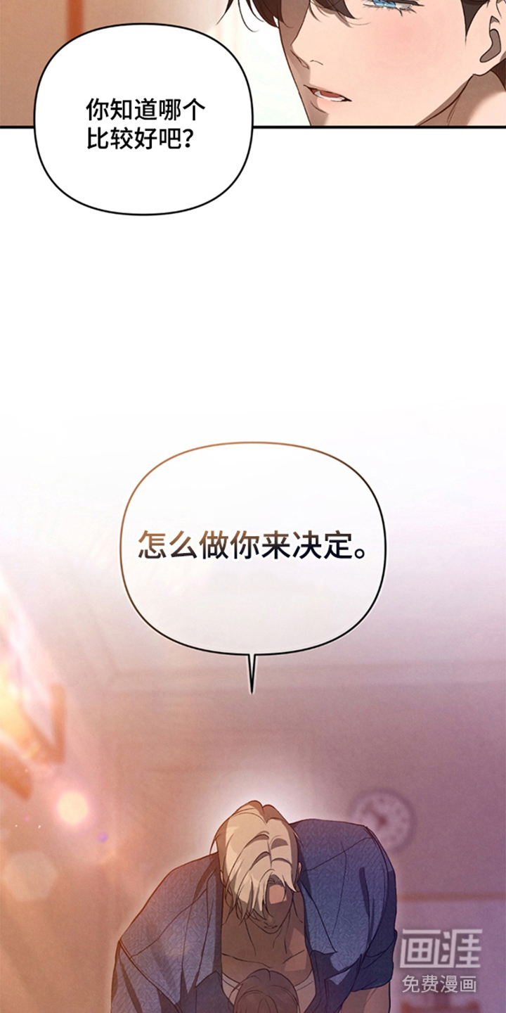 第7话10