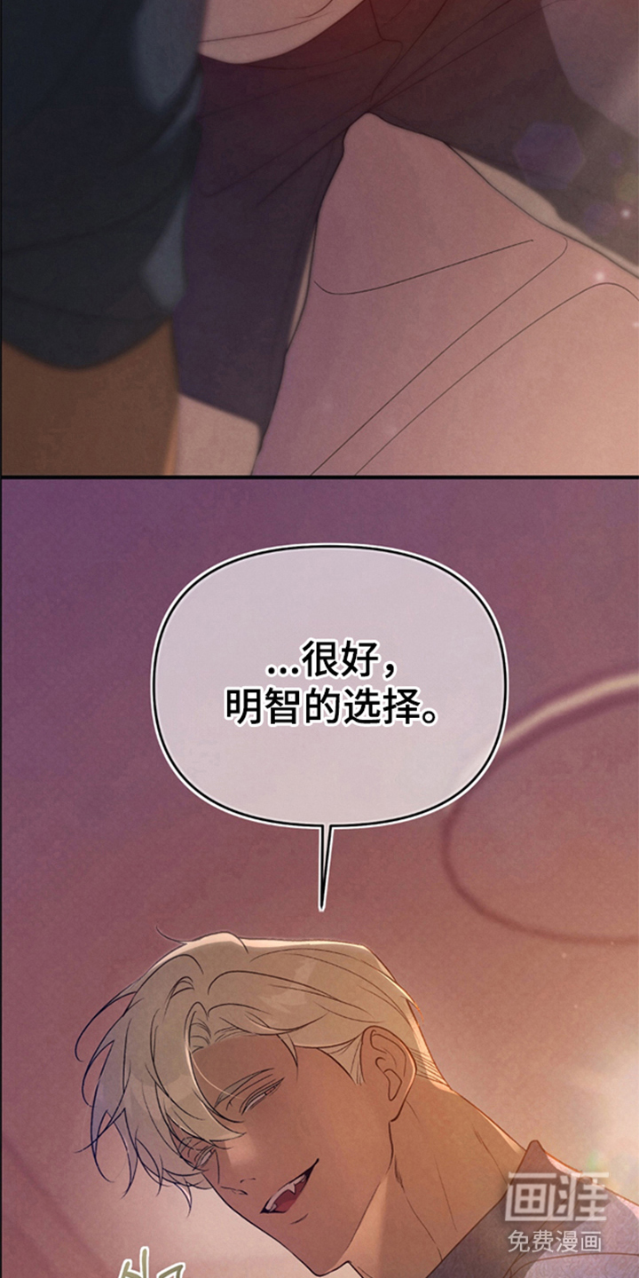 第7话18