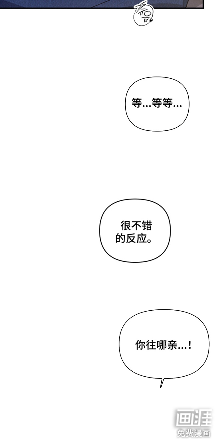 第7话21