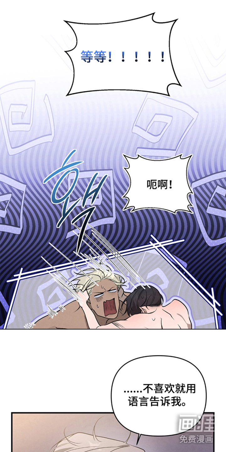第7话22