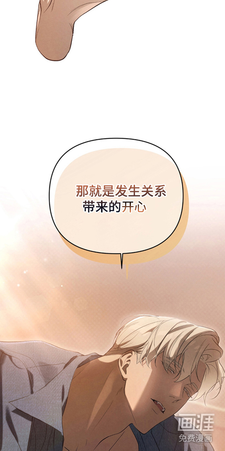 第7话3