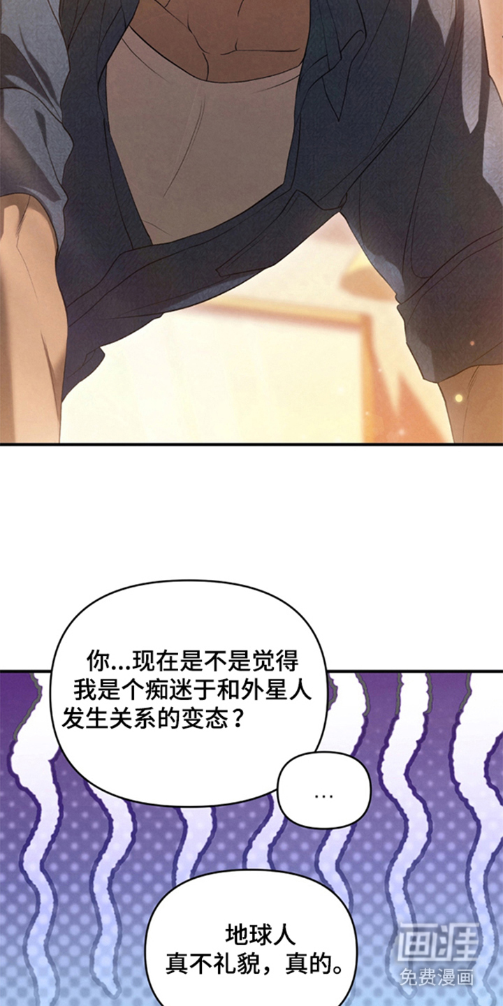 第7话4