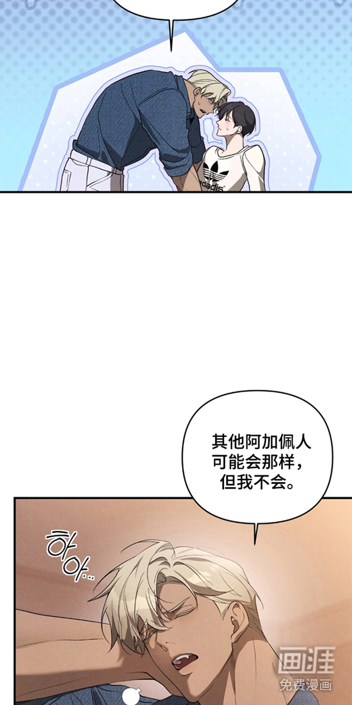 第7话5