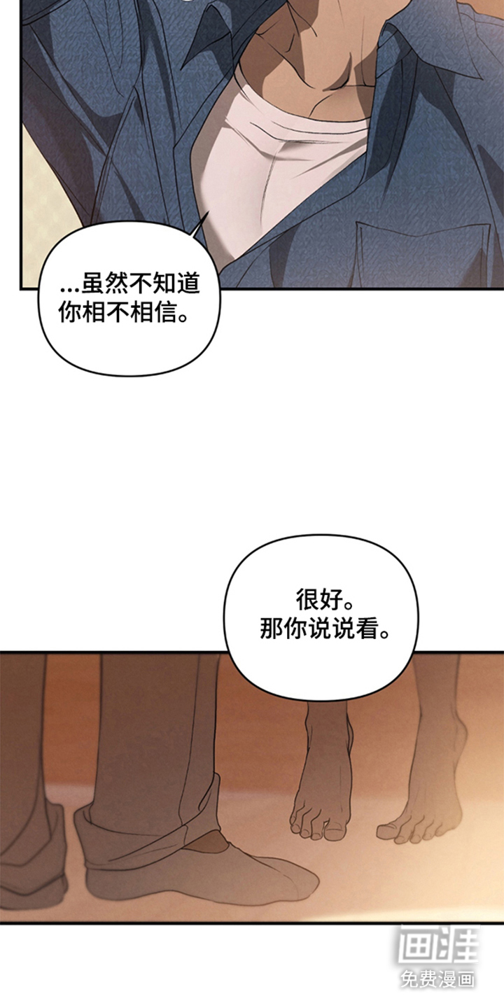 第7话6