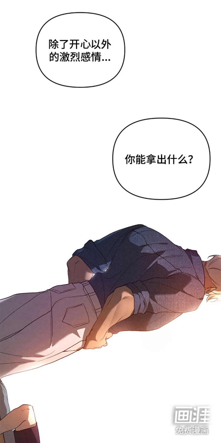 第7话7