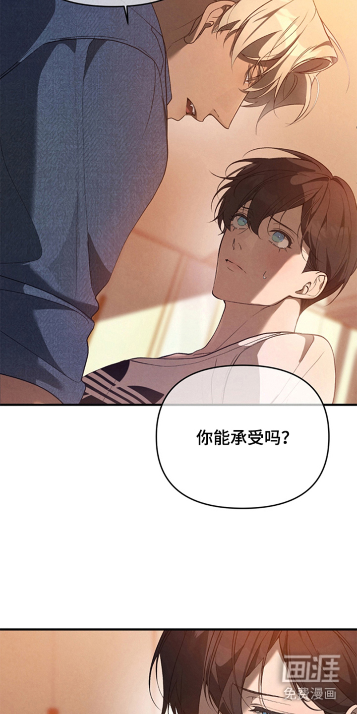 第7话9