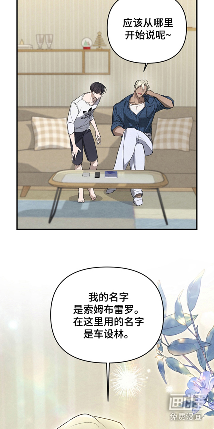 第5话10