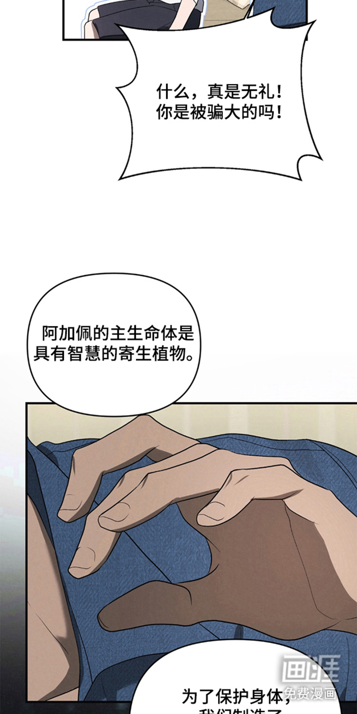 第5话14