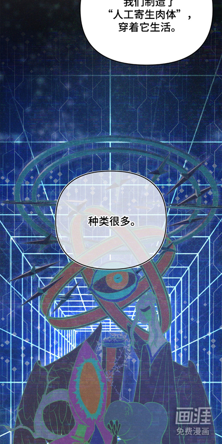 第5话15