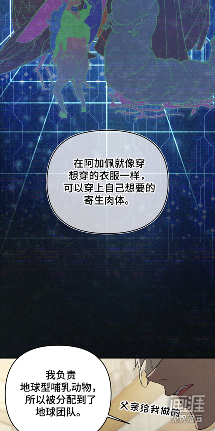 第5话16