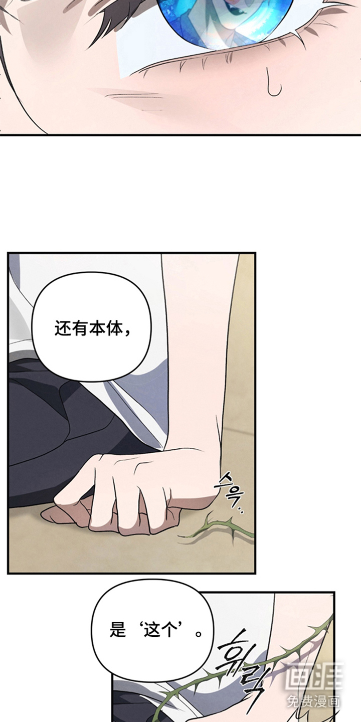 第5话18