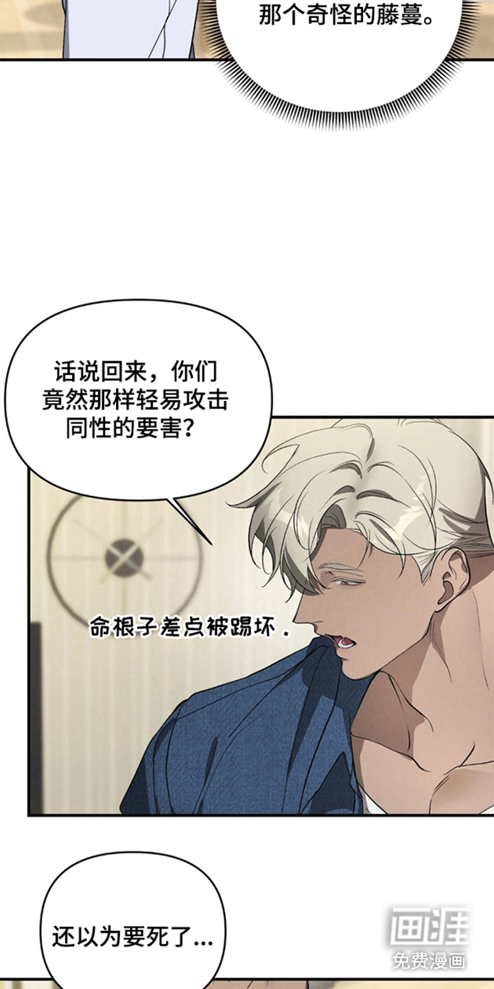 第5话2