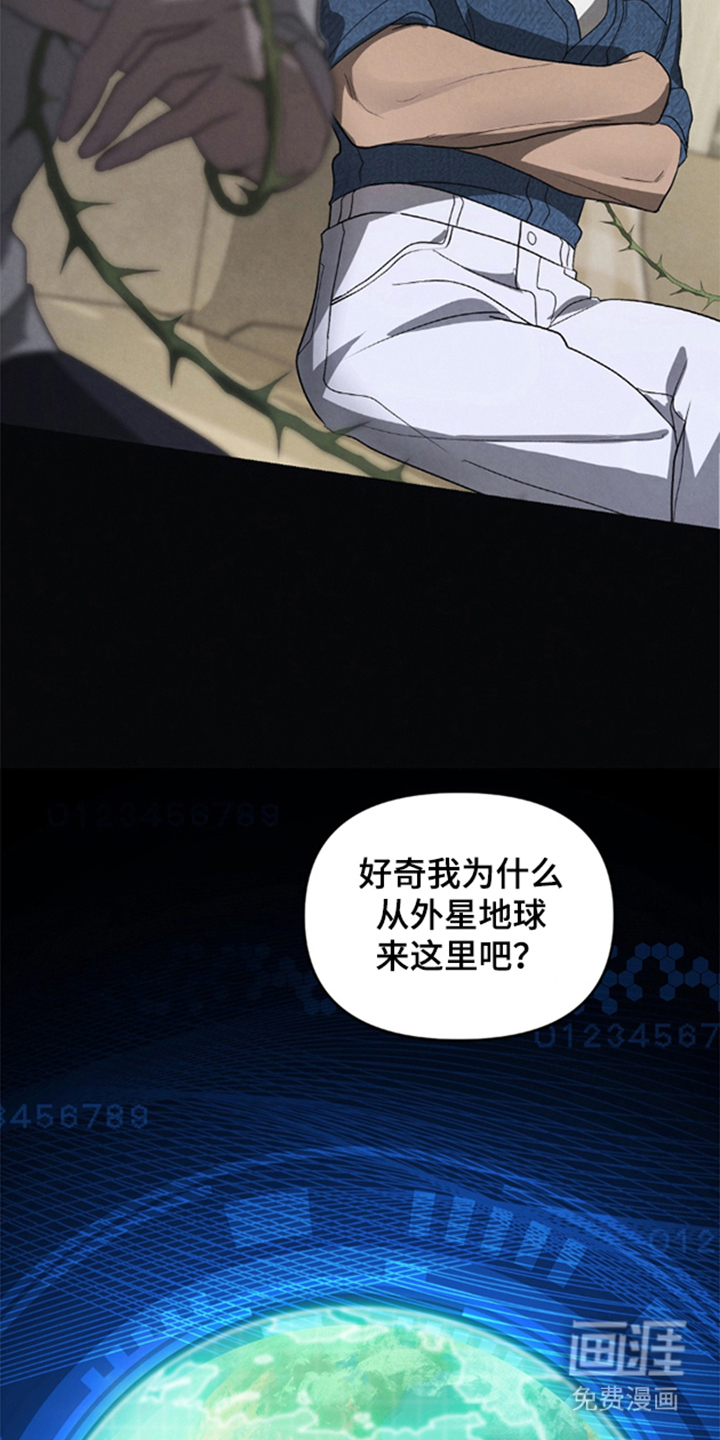 第5话20
