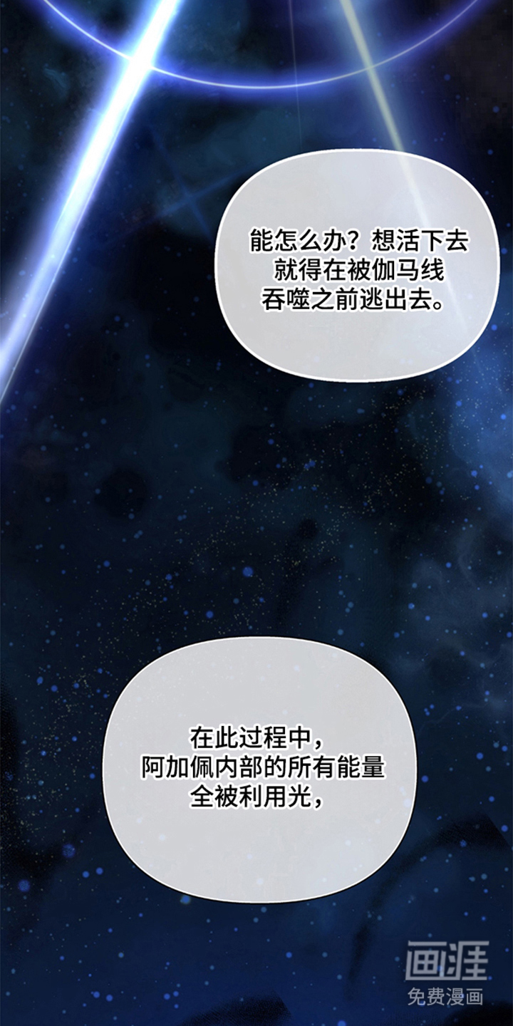 第5话23