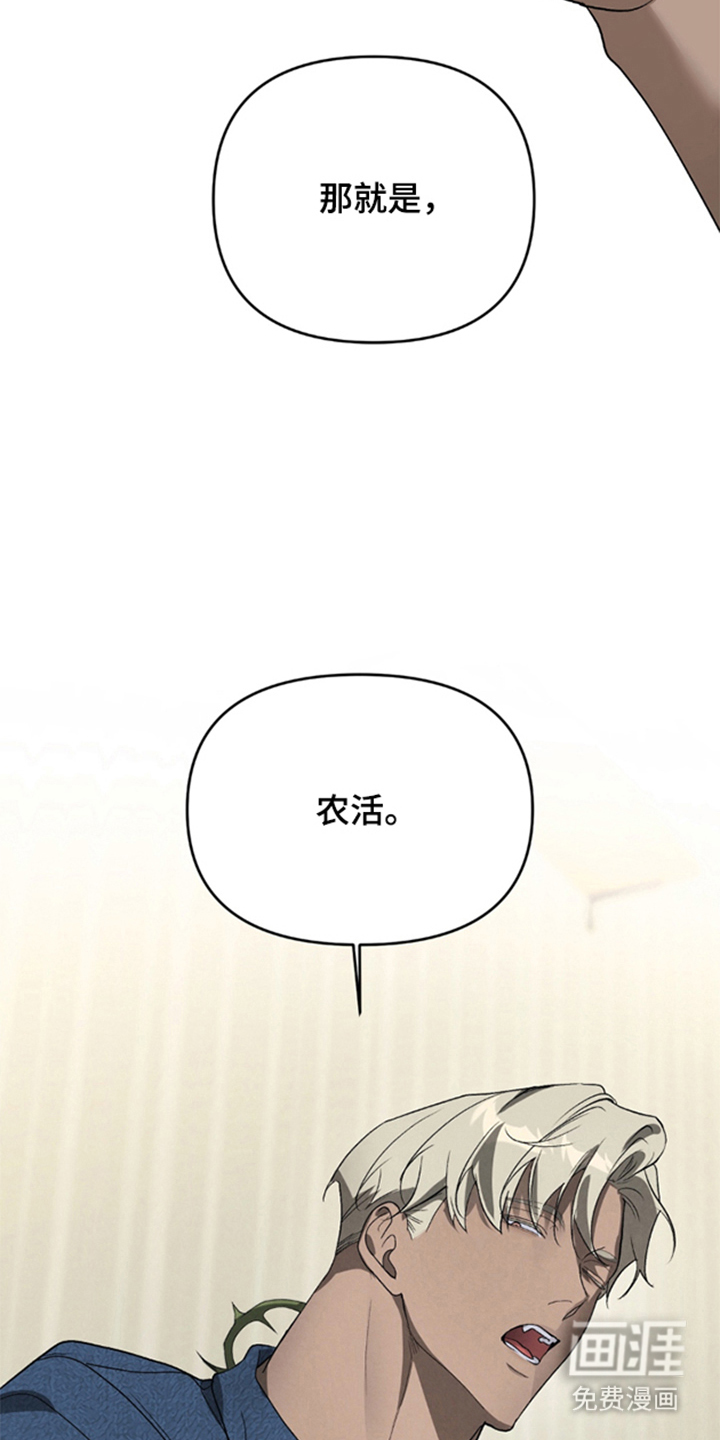 第5话26