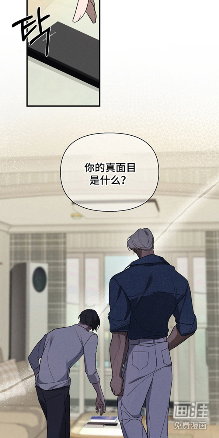 第5话5
