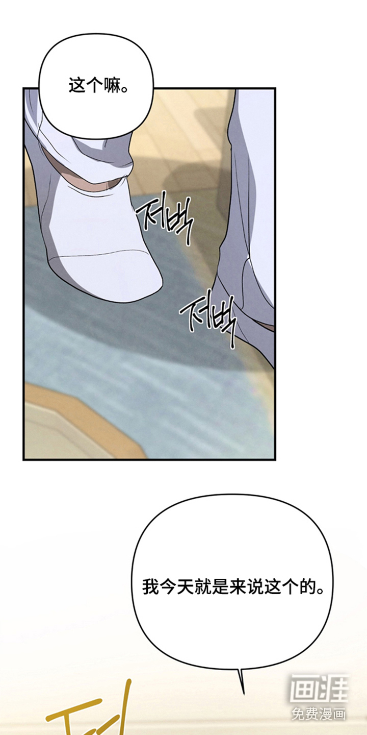 第5话7