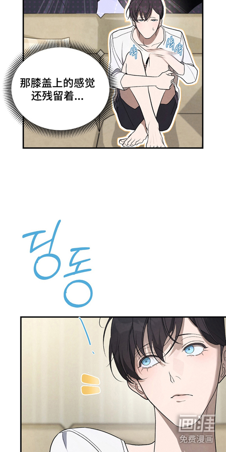 第4话11