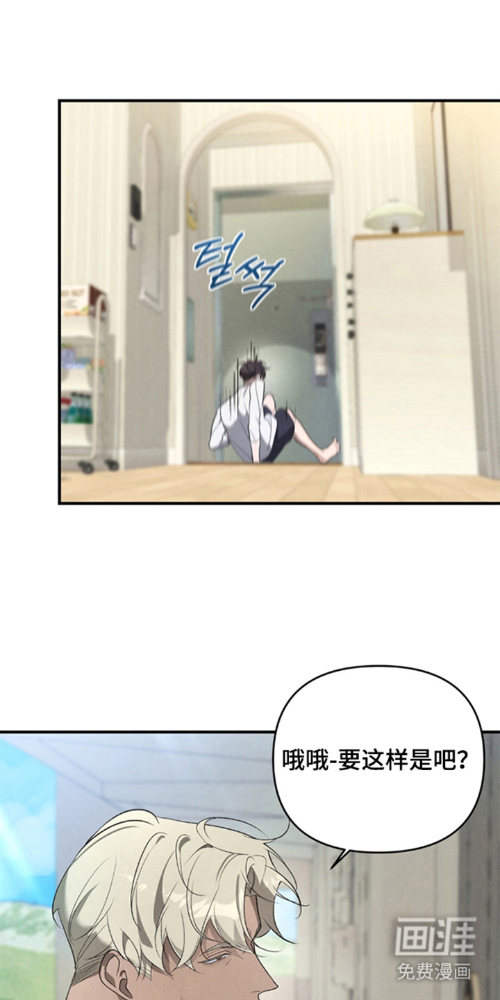 第4话15