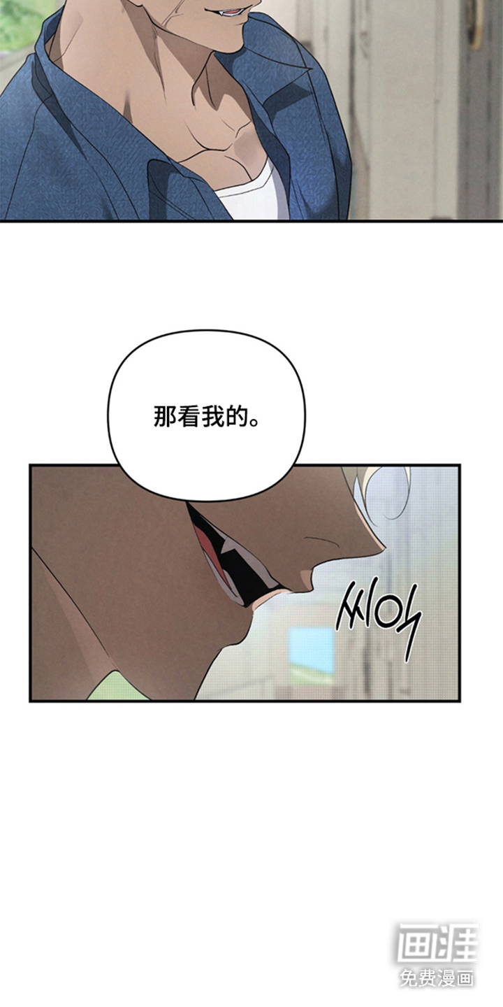 第4话16