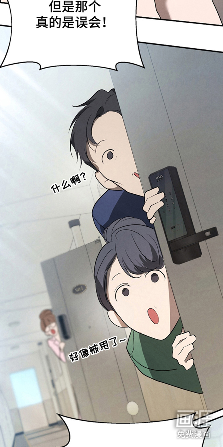 第4话19