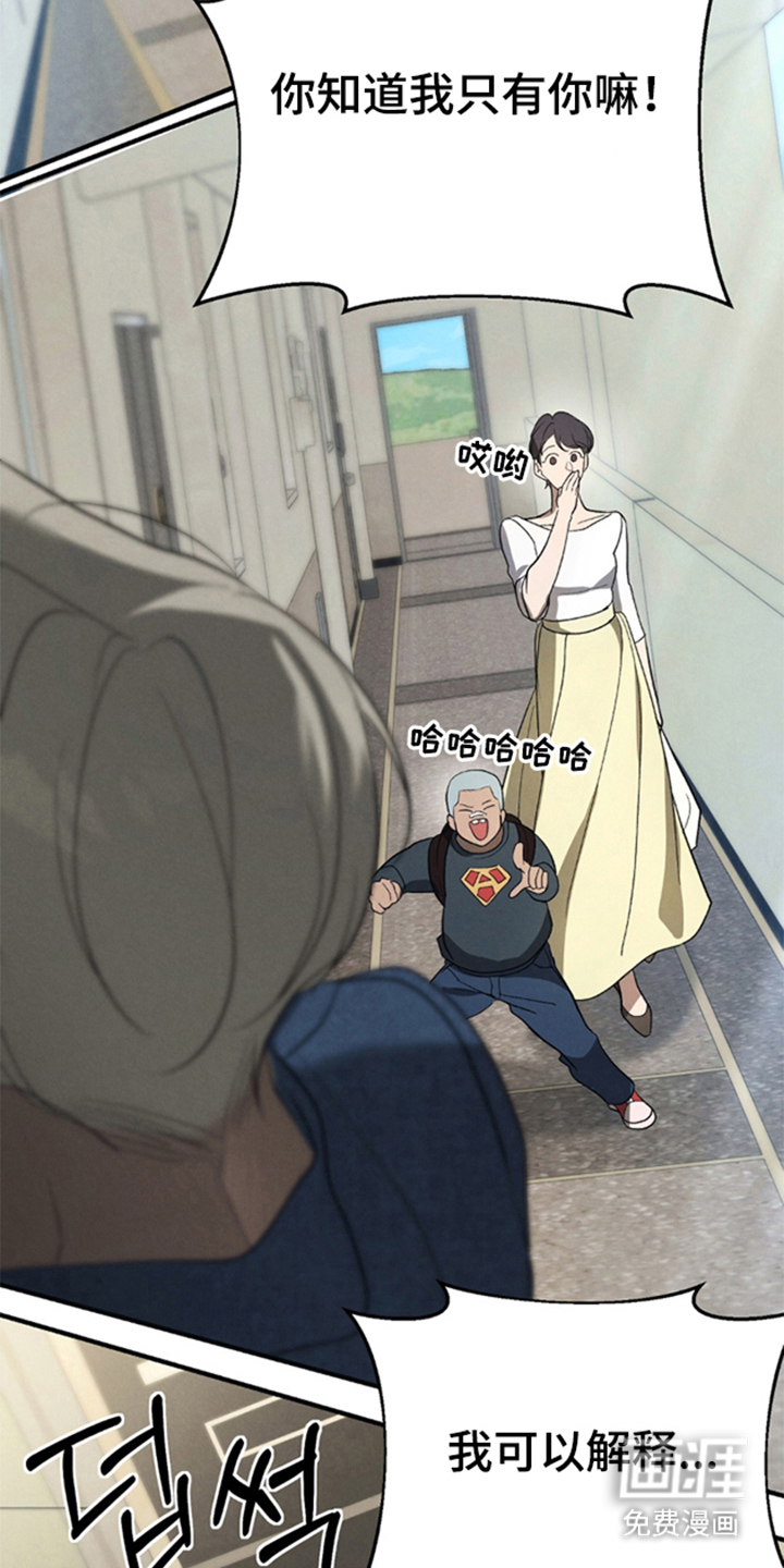 第4话20
