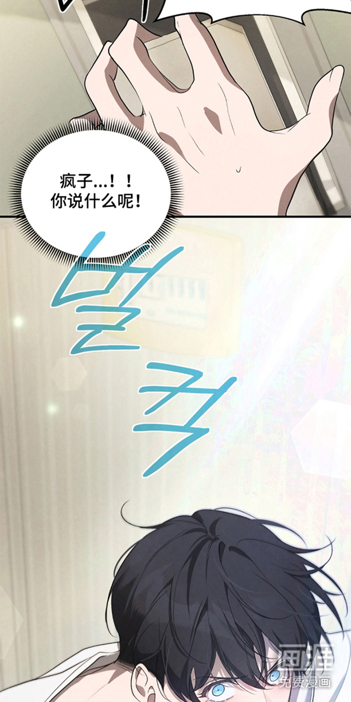 第4话21