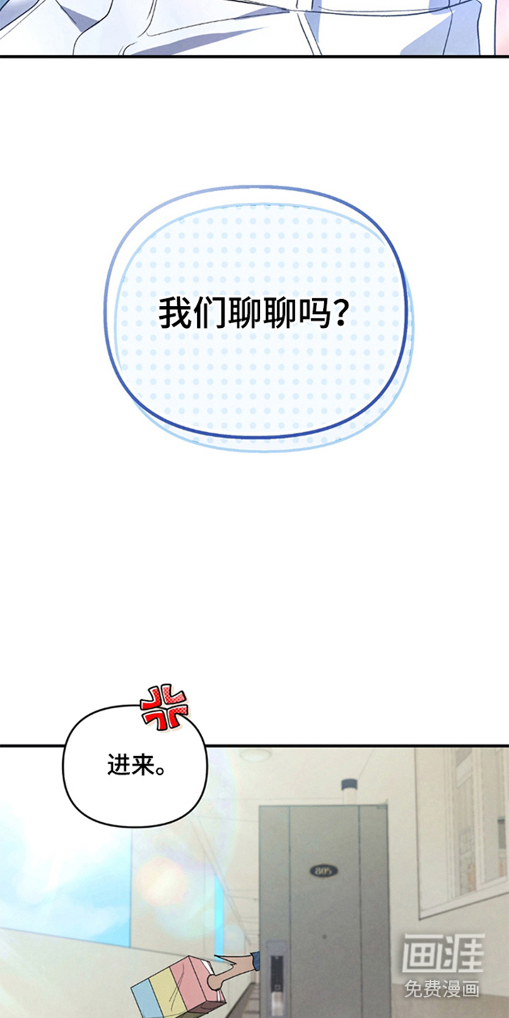 第4话24