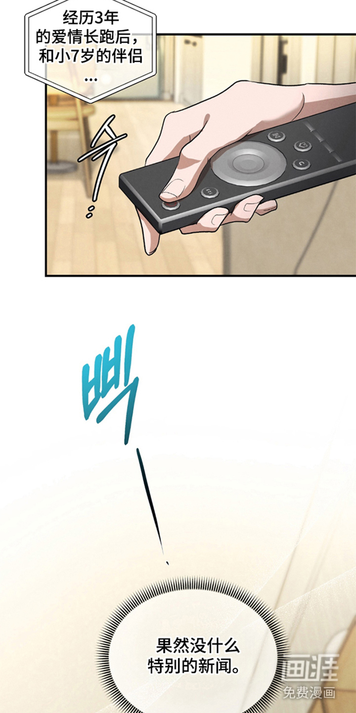 第4话4
