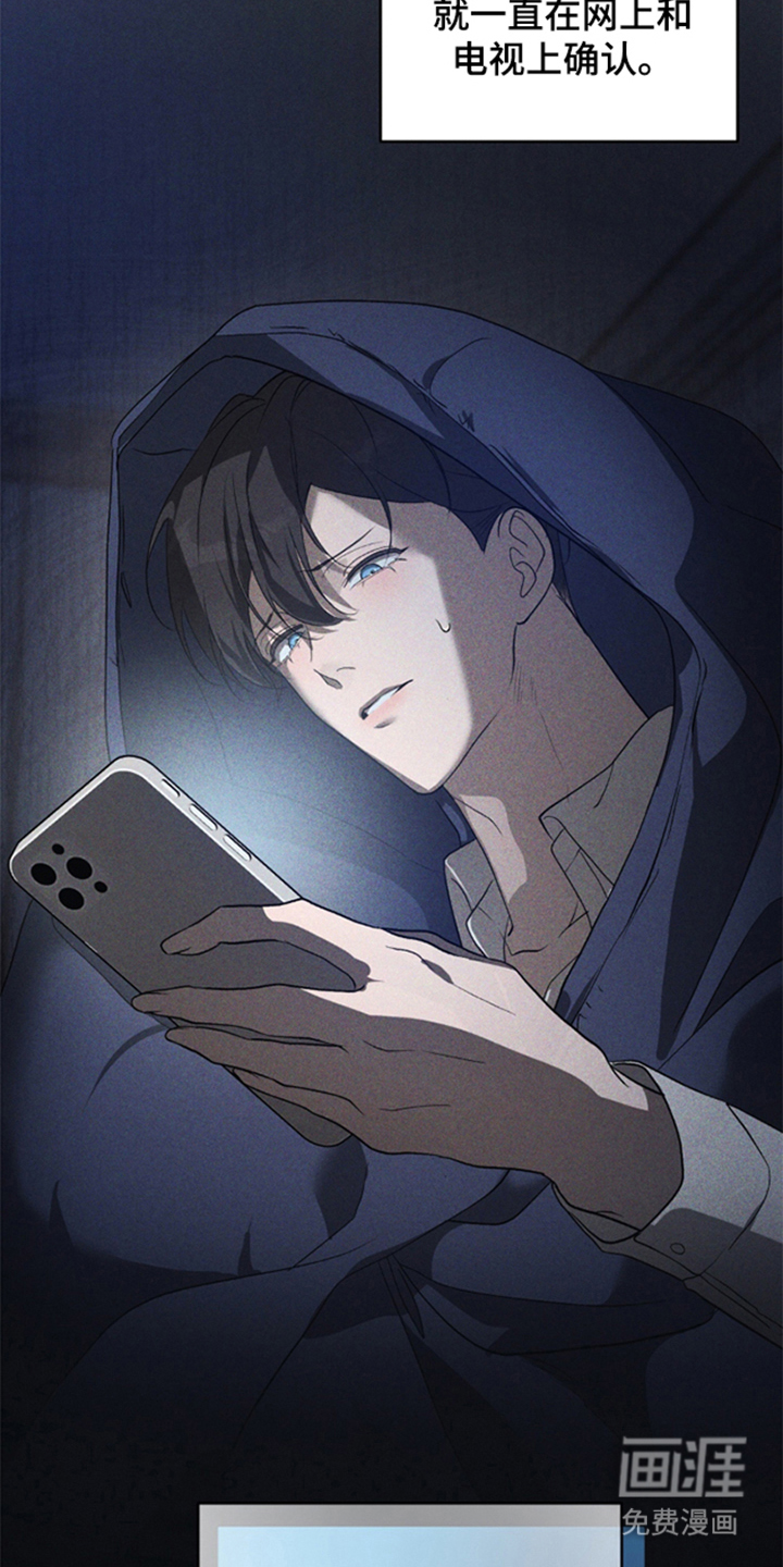 第4话7