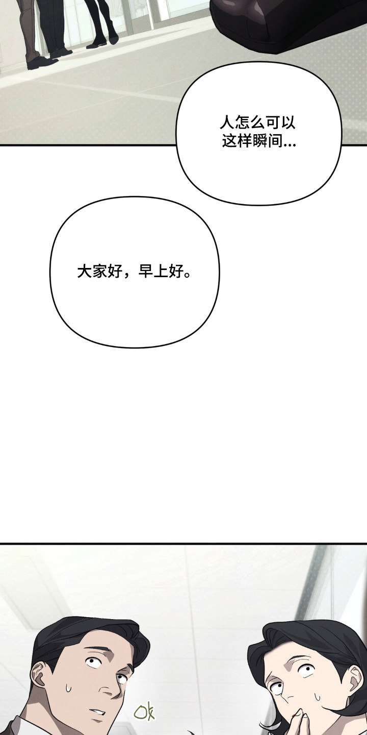 第27话12