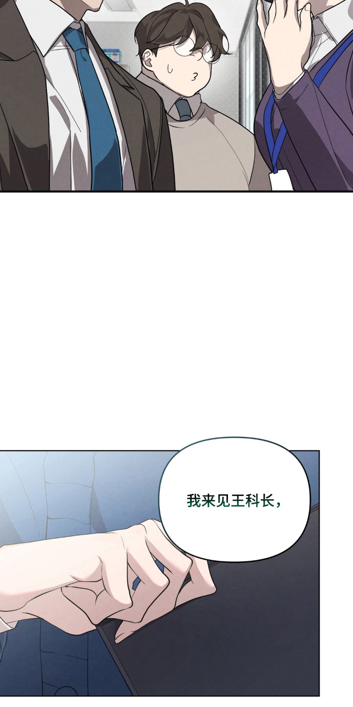 第27话13