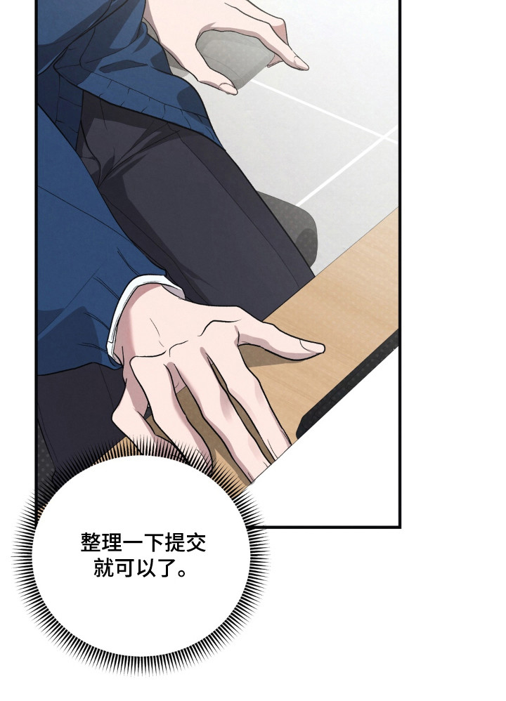 第27话17