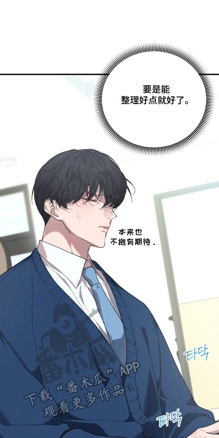 第27话18