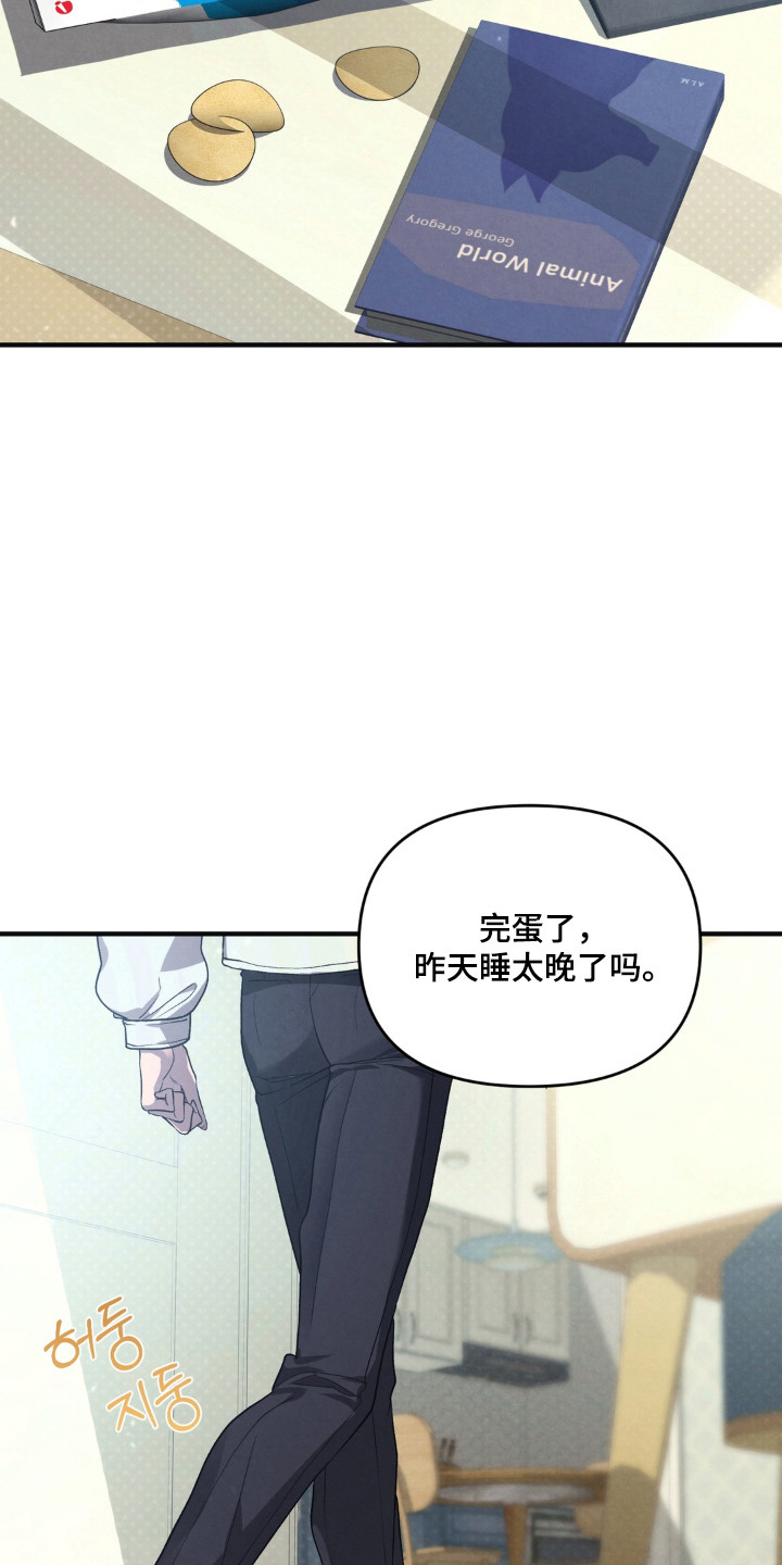 第27话2