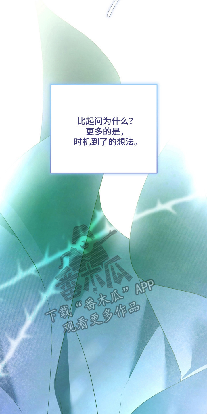 第27话26