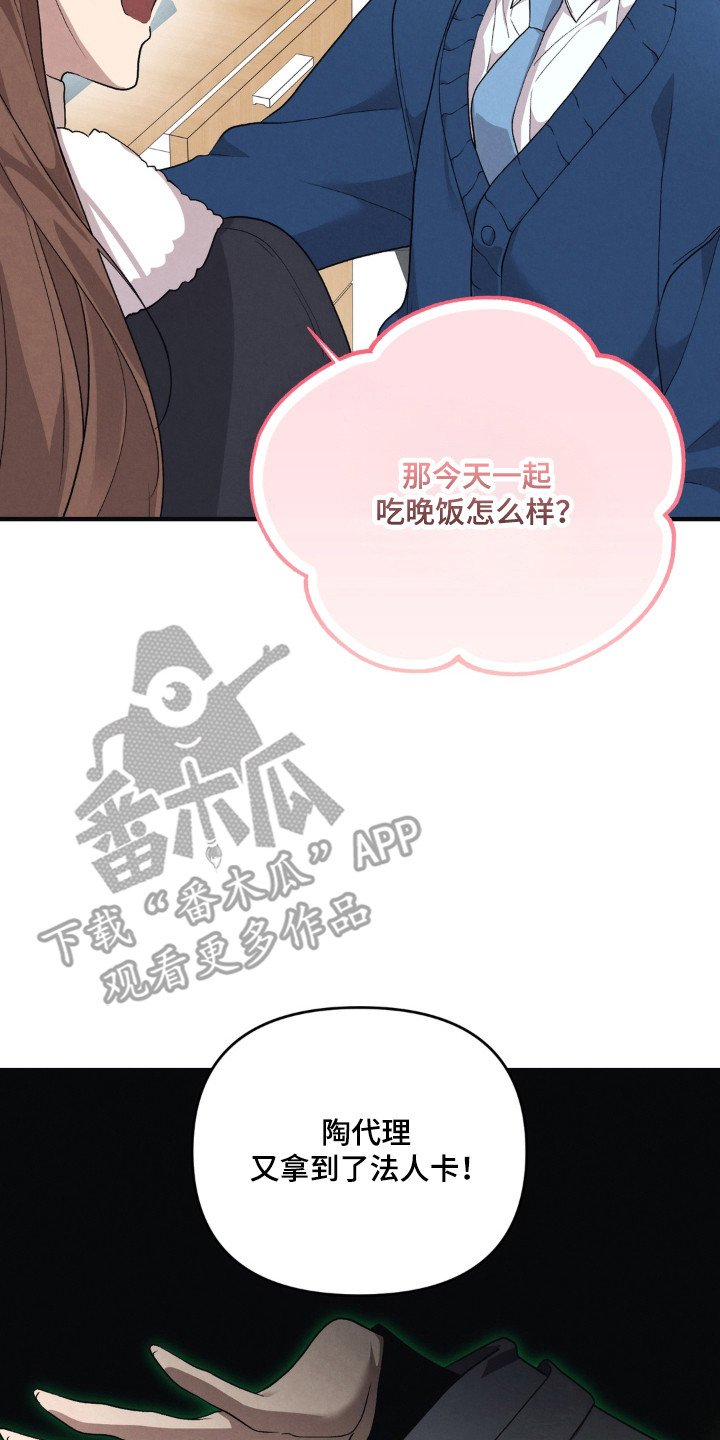 第27话34