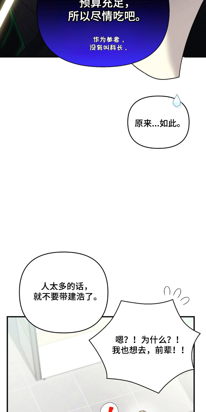 第27话36